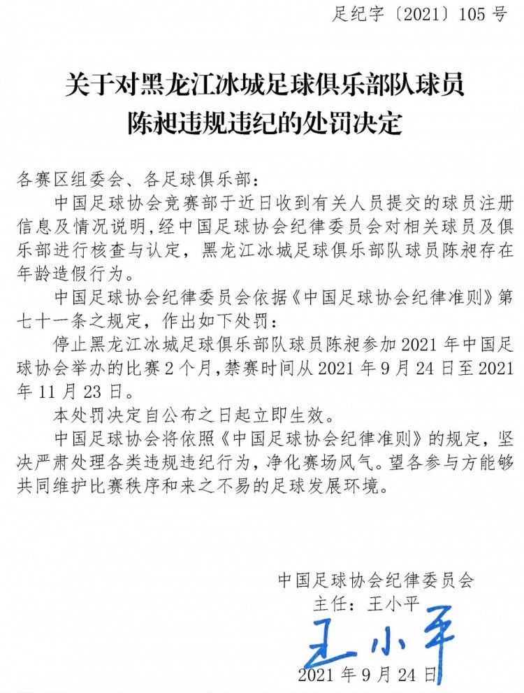 第32分钟，罗德里禁区弧顶接格拉利什回做球，不停球直接起脚爆射但可惜偏出。